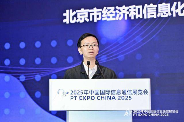 力5G-A产业协同迈向规模商用pg电子试玩平台做实万兆多维能(图3) 力5G-A产业协同迈向规模商用pg电子试玩平台做实万兆多维能(图3)