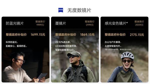 ivis:在跨界背后是AI进入日常的野心pg电子模拟器电脑版理想发布AI眼镜L(图5) ivis:在跨界背后是AI进入日常的野心pg电子模拟器电脑版理想发布AI眼镜L(图5)