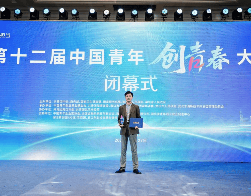 中斩获“创青春”国赛一银一铜！pg电子免费试玩模拟器喜报！巴(图3)